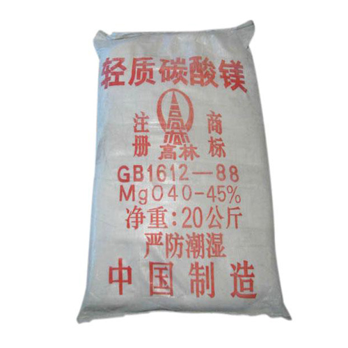 胡杨河搪瓷釉料用碳酸镁主要应用