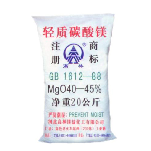 胡杨河医药级碳酸镁包装规格